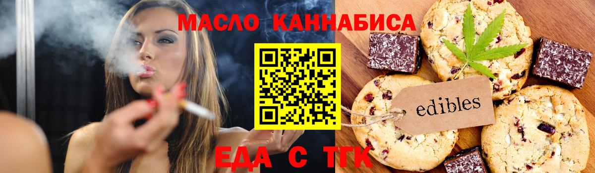Елизово  Canna-Cookies марихуана  Вход с VPN 