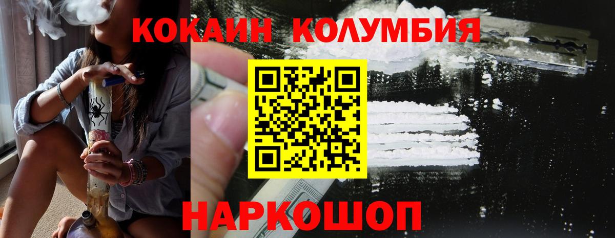 Cocaine FishScale Елизово