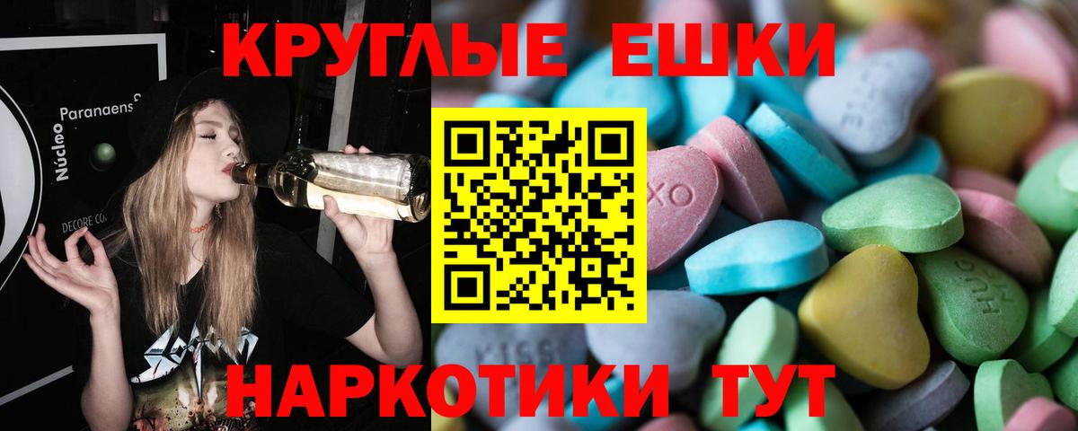 Елизово  Ecstasy диски  Вход с VPN 