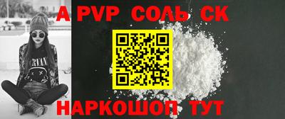 mdma Малгобек
