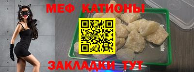 твердый Мариинск