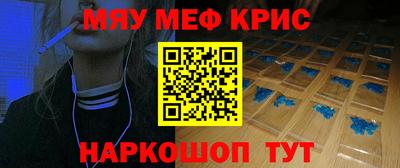 бошки Малоярославец