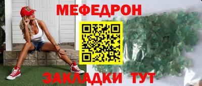 бошки Малоярославец