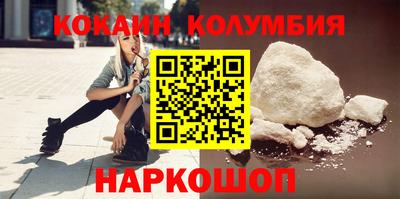 бошки Малоярославец