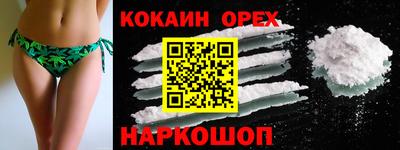 mdma Малгобек