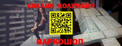 бошки Малоярославец