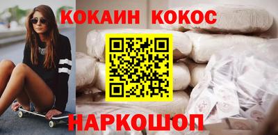 бошки Малоярославец