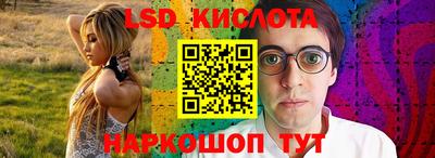 твердый Мариинск