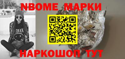 мескалин Михайловка