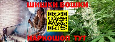 бошки Малоярославец