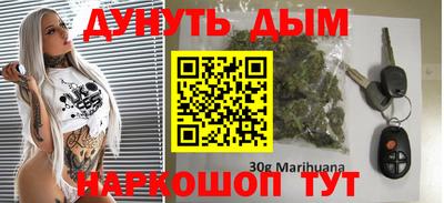 бошки Малоярославец