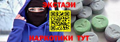 mdma Малгобек