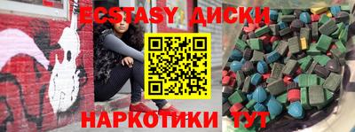 твердый Мариинск
