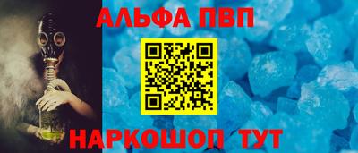 бошки Малоярославец