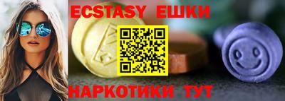 бошки Малоярославец