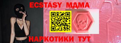 mdma Малгобек