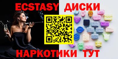 mdma Малгобек