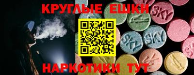 mdma Малгобек