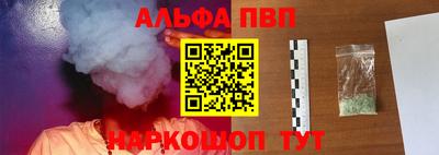 твердый Мариинск