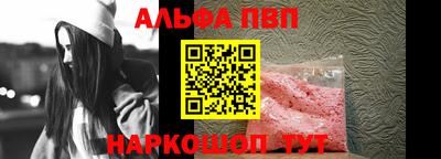 твердый Мариинск