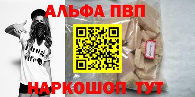 твердый Мариинск