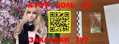 mdma Малгобек
