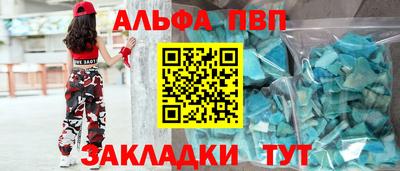 твердый Мариинск