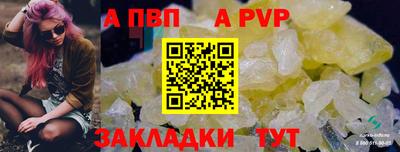 бошки Малоярославец