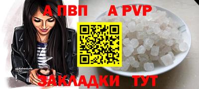 твердый Мариинск