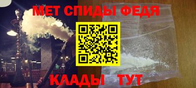 твердый Мариинск