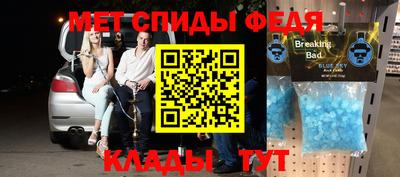 твердый Мариинск