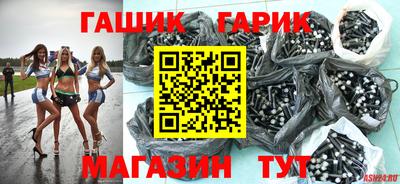 твердый Мариинск