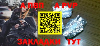 mdma Малгобек