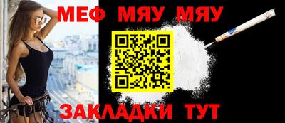 молекула духа Мирный