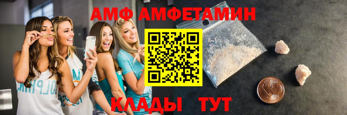 Метамфетамин Methamphetamine  Метамфетамин  Метамфетамин Methamphetamine  Елизово  Вход с VPN 