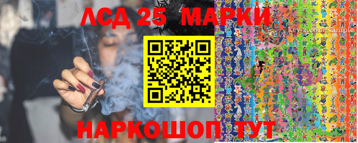 Наркотические марки 1,8мг Елизово
