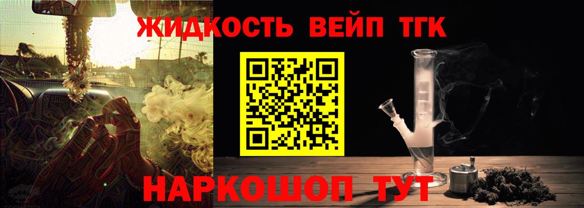 Каннабис  МЕФ  А ПВП СК кристаллы  МЕФ   Экстази  Елизово  Вход с VPN 
